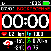 华米跃我Amazfit Bip手表表盘