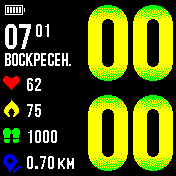 华米跃我Amazfit Bip手表表盘