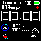 华米跃我Amazfit Bip手表表盘
