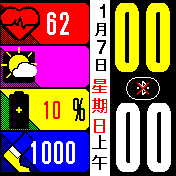 华米跃我Amazfit Bip手表表盘