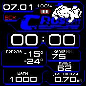 华米跃我Amazfit Bip手表表盘