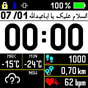 华米跃我Amazfit Bip手表表盘