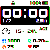 华米跃我Amazfit Bip手表表盘