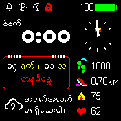 华米跃我Amazfit Bip手表表盘