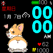 华米跃我Amazfit Bip手表表盘