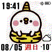 华米跃我Amazfit Bip手表表盘