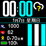 华米跃我Amazfit Bip手表表盘