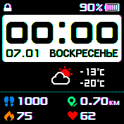 华米跃我Amazfit Bip手表表盘