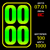 华米跃我Amazfit Bip手表表盘