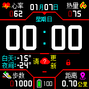 华米跃我Amazfit Bip手表表盘