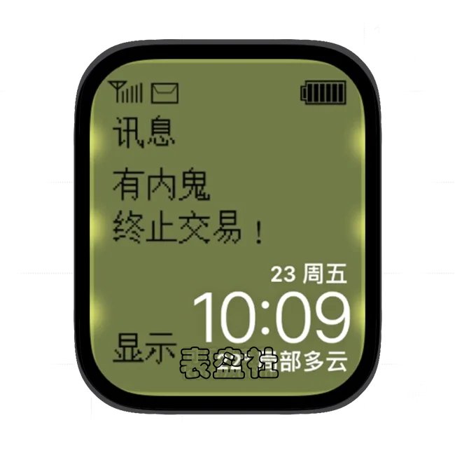 这套怀旧壁纸，让你iwatch变回诺基亚风格苹果壁纸表盘