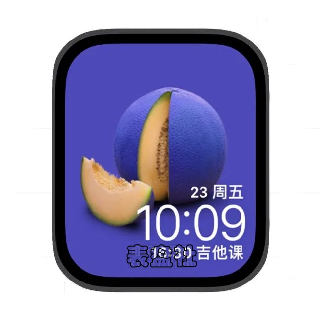 哈密瓜苹果手表iwatch壁纸表盘