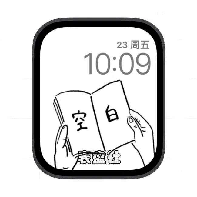 空白苹果手表iwatch壁纸表盘
