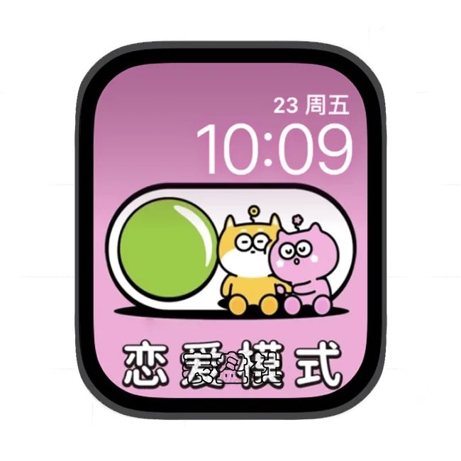 恋爱模式苹果手表iwatch壁纸表盘