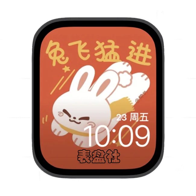 免飞独进苹果手表iwatch壁纸表盘