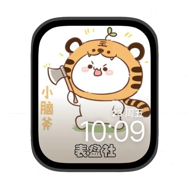 小脑斧苹果手表iwatch壁纸表盘