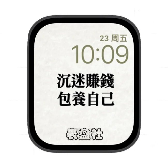 苹果手表iwatch壁纸表盘