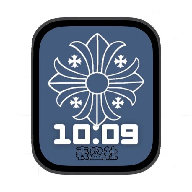 Chrome Hearts克罗心简约蓝苹果Apple Watch景深人像表盘