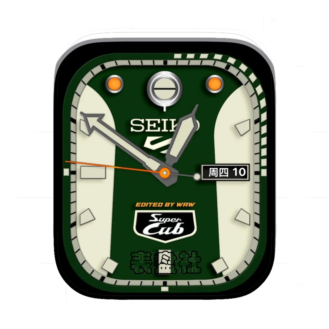 seiko精工简约Ultra专用表盘