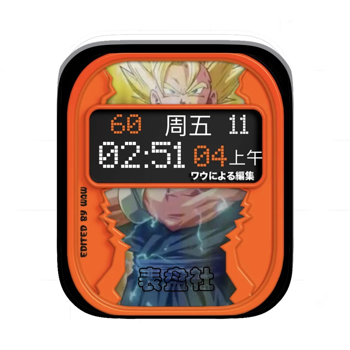 龙珠之悟空简约数字Ultra专用表盘