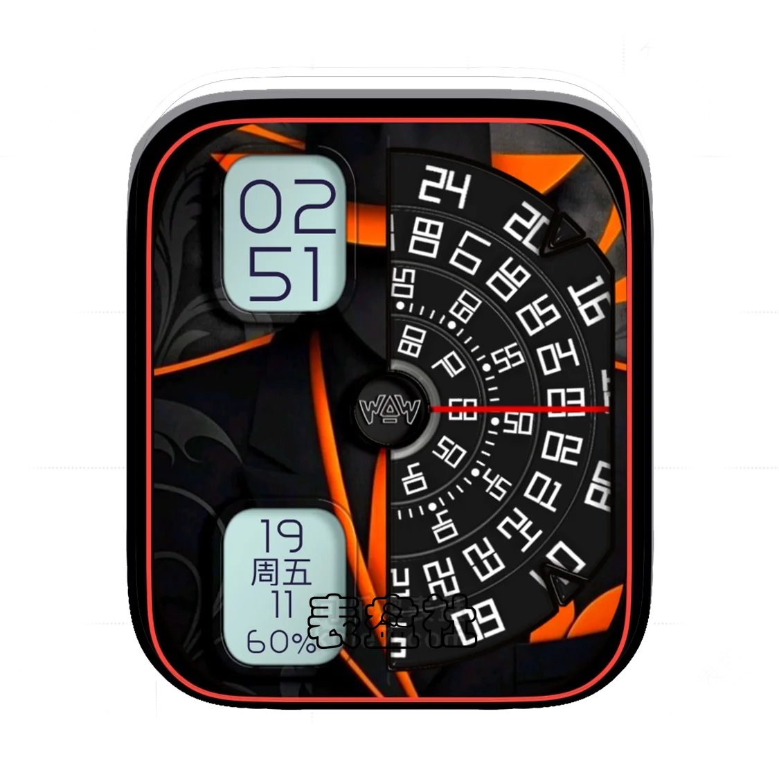 炫酷转盘简约数字Ultra专用表盘