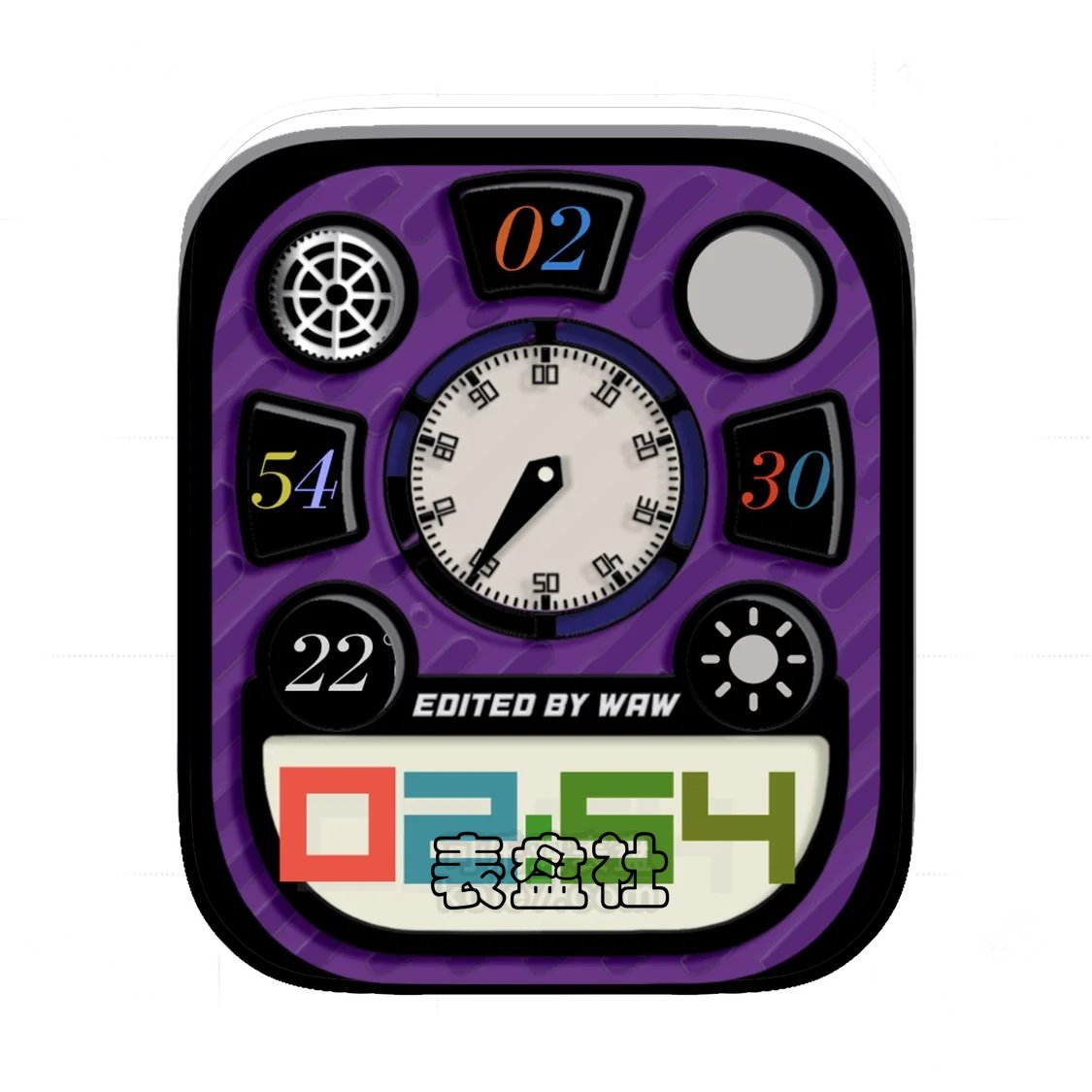 紫色底简约数字Ultra专用表盘