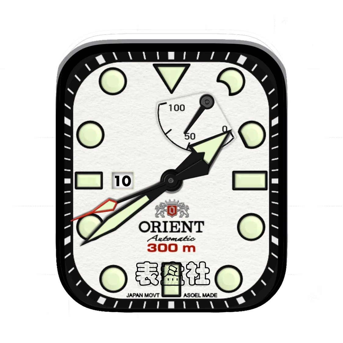 Orient东方双狮米色简约Ultra专用表盘