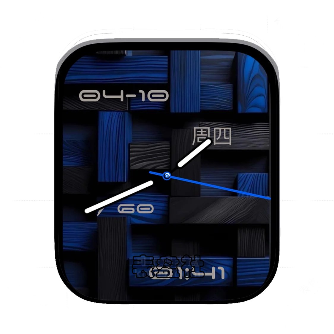 高级拼色木制纹理简约数字表盘