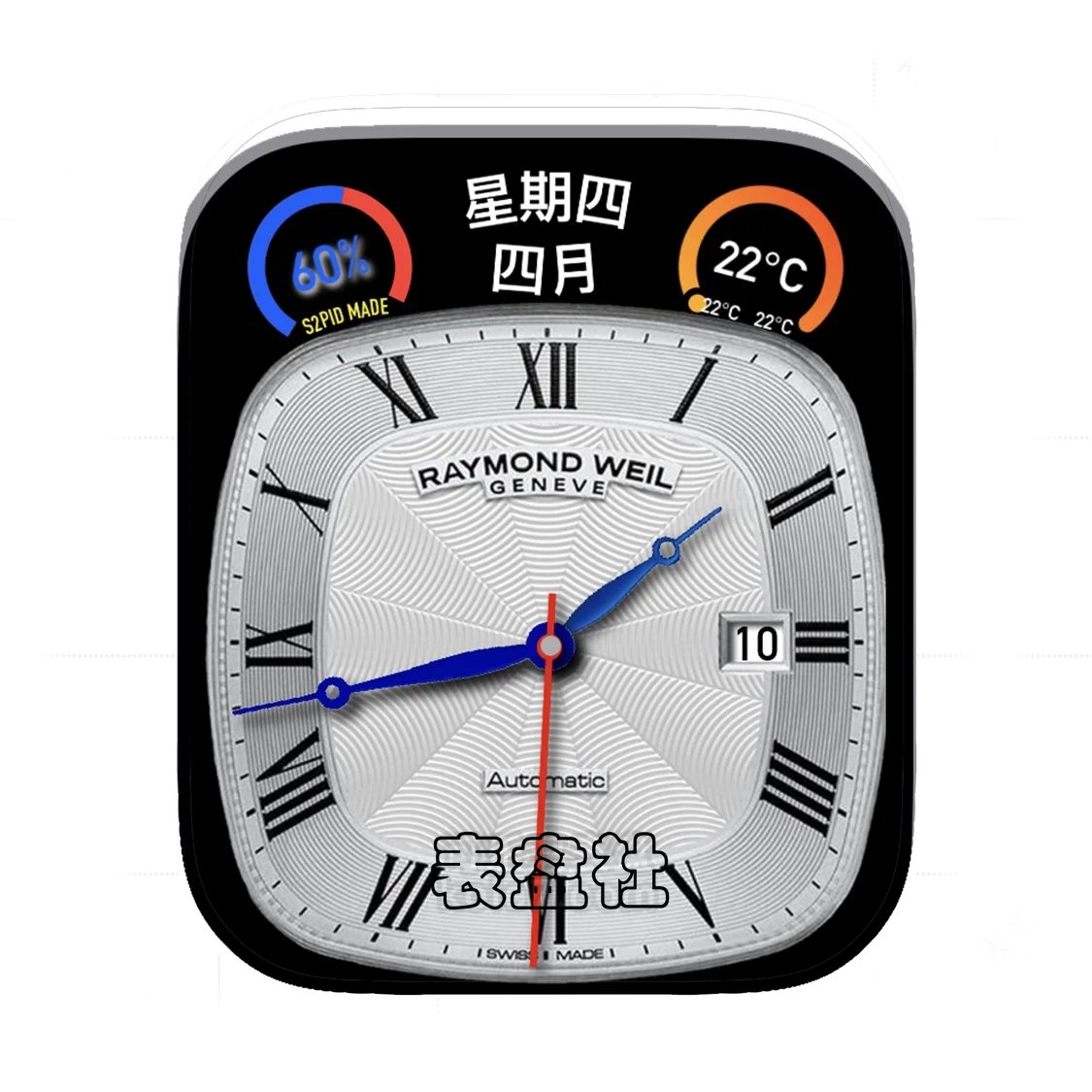 Raymond Weil蕾蒙威罗马数字年历表盘