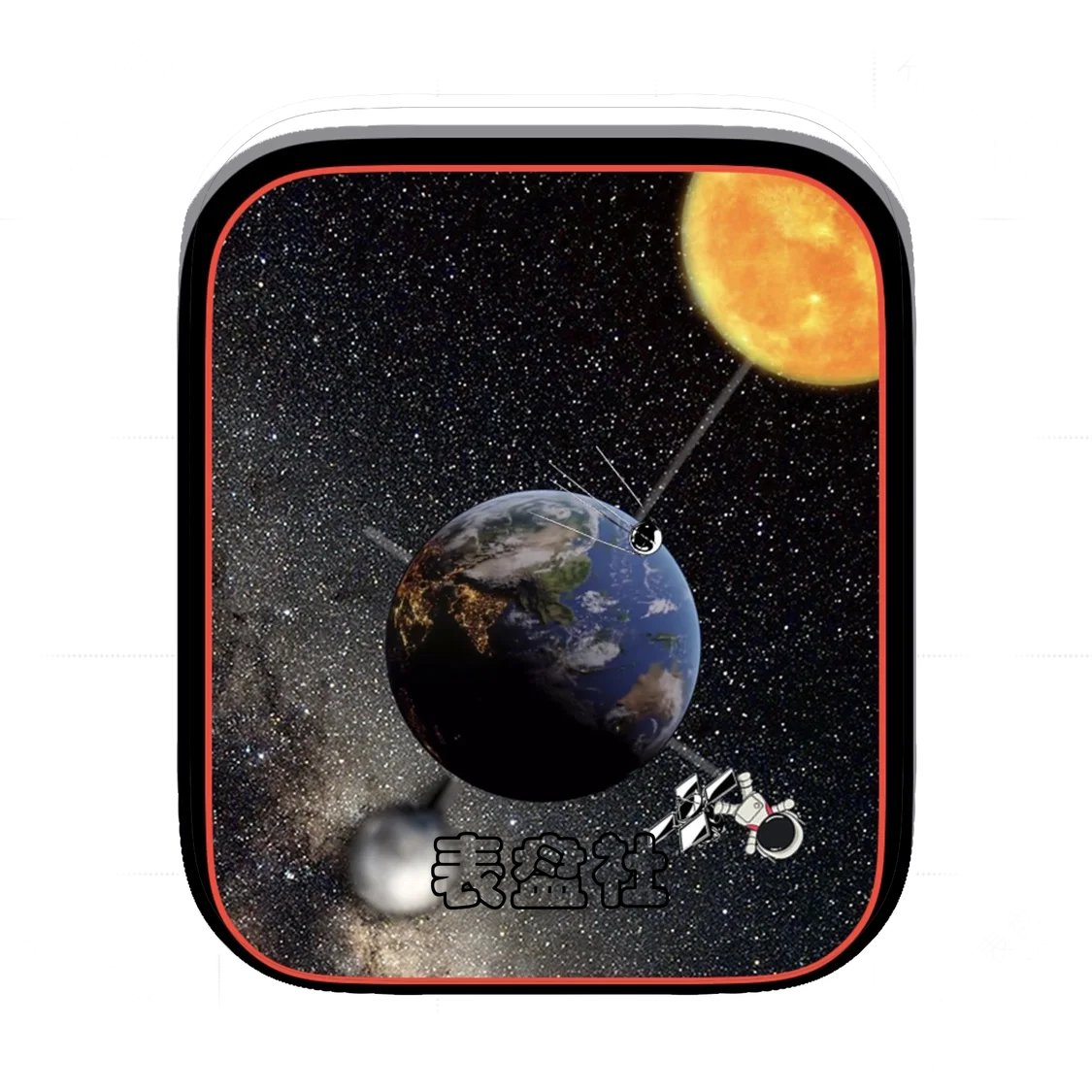 太空人遨游星空表盘