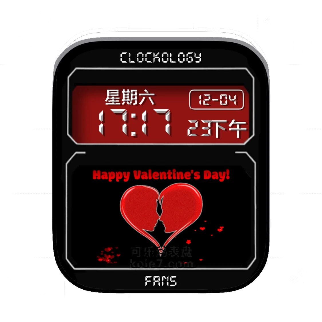 情人节快乐简约数字表盘