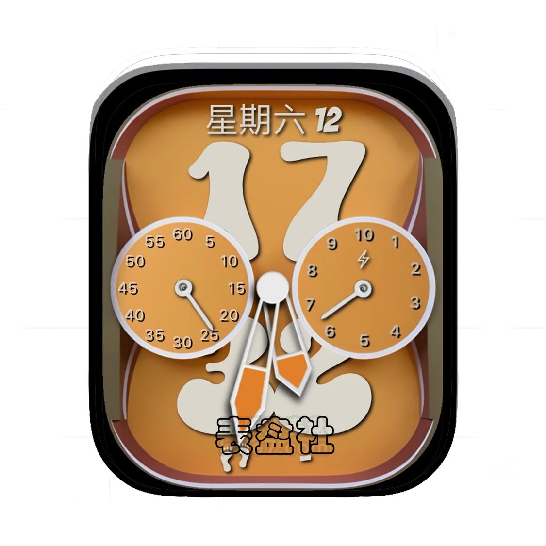 简约黄底数字双盘式Ultra专用表盘