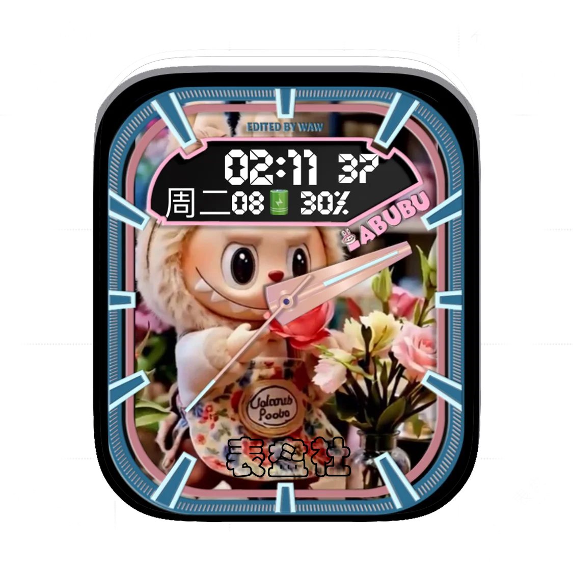 LABUBU摆花花的拉布布表盘
