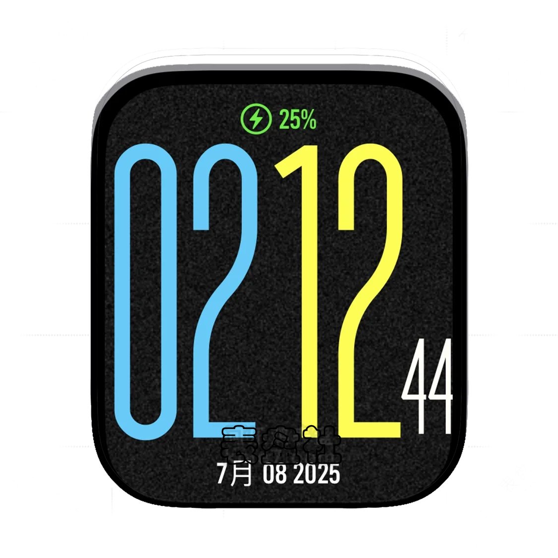 简约个性化表盘