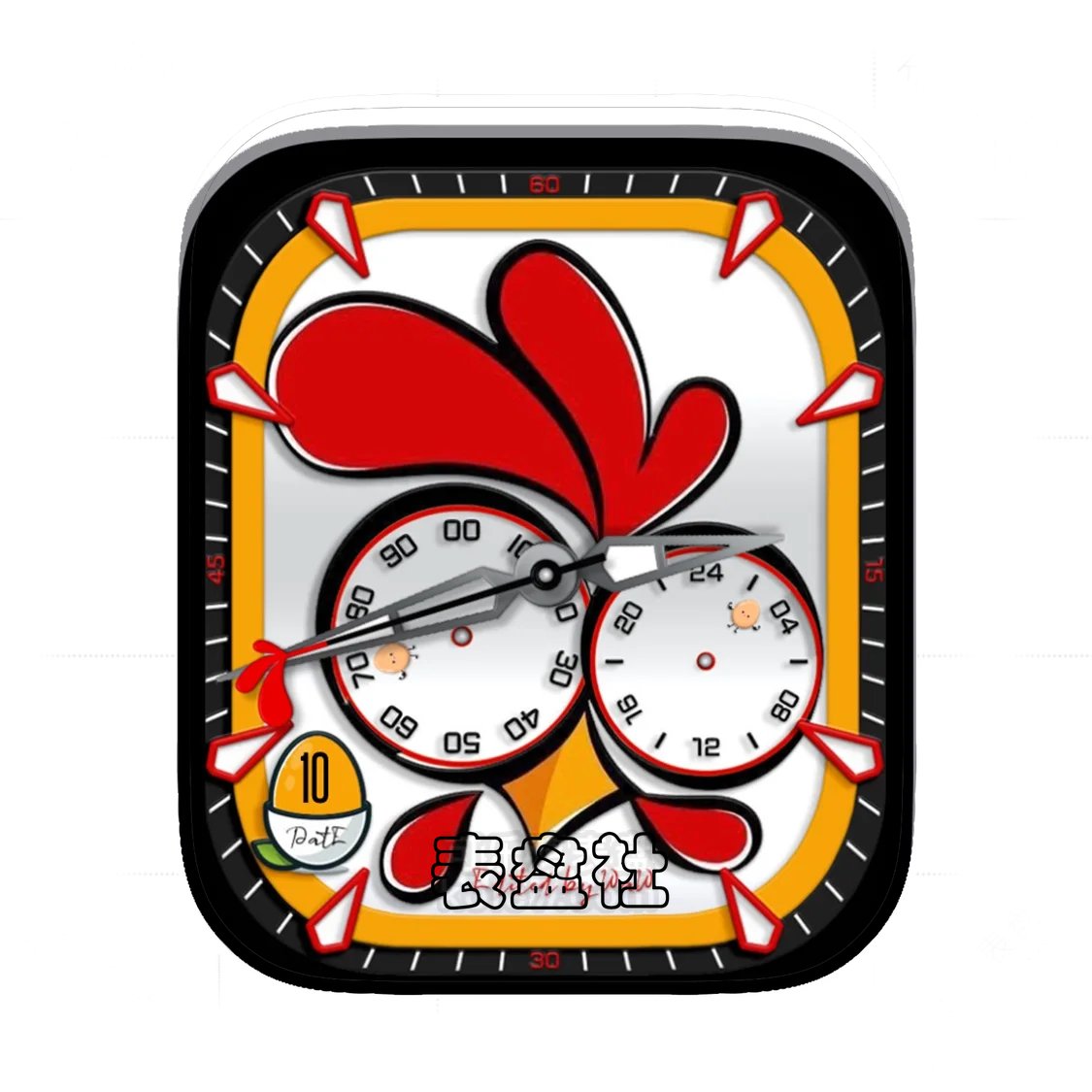 萌鸡下蛋简约数字Ultra专用表盘