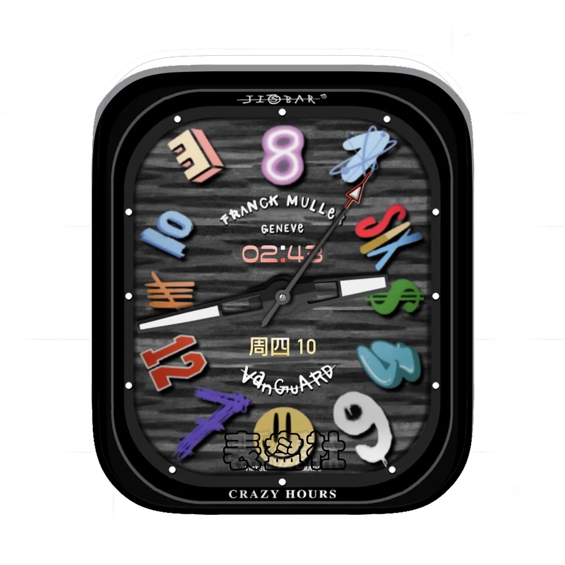 Franck muller法穆兰高级灰黑数字字母结合Ultra专用表盘