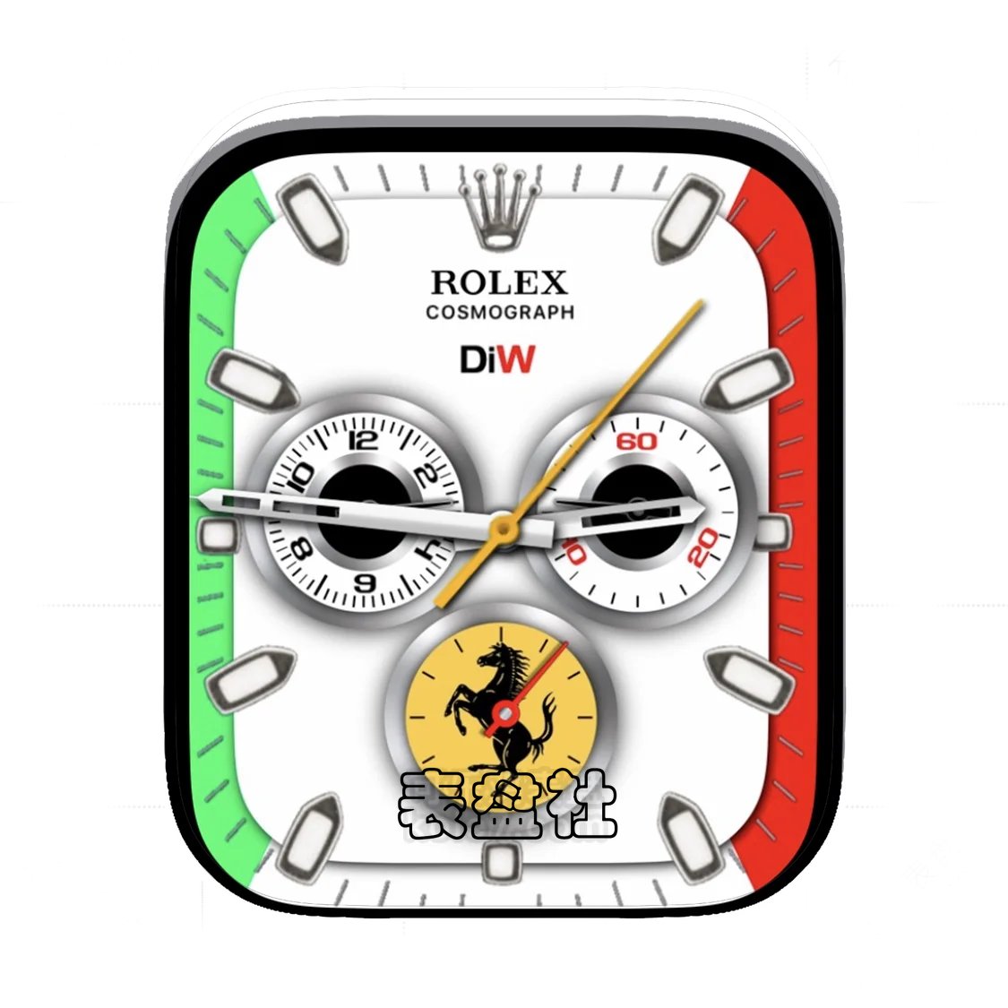 Rolex劳力士&法拉利图标三盘式表盘