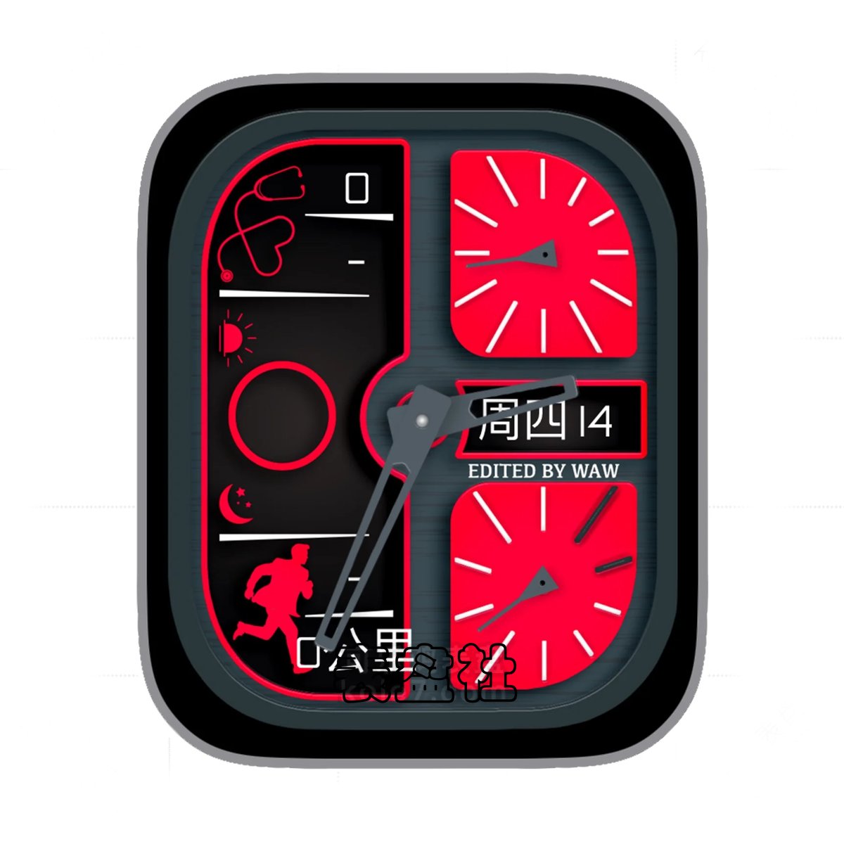 红灰双盘式Ultra专用表盘