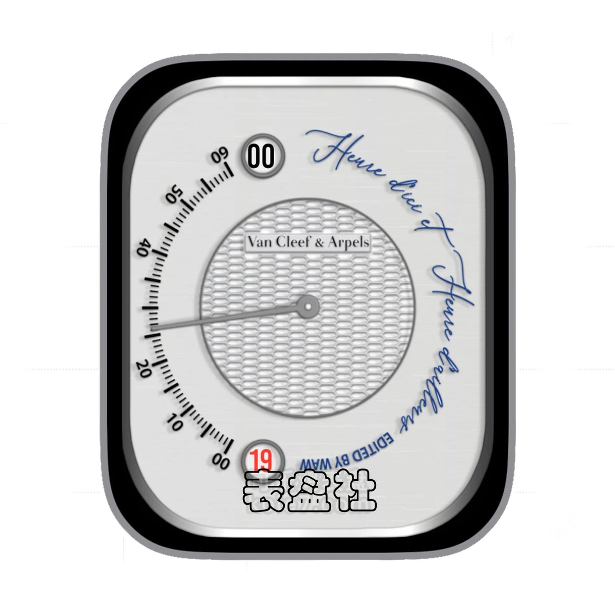 Van Cleef & Arpels梵克雅宝简约灰底年历Ultra专用表盘