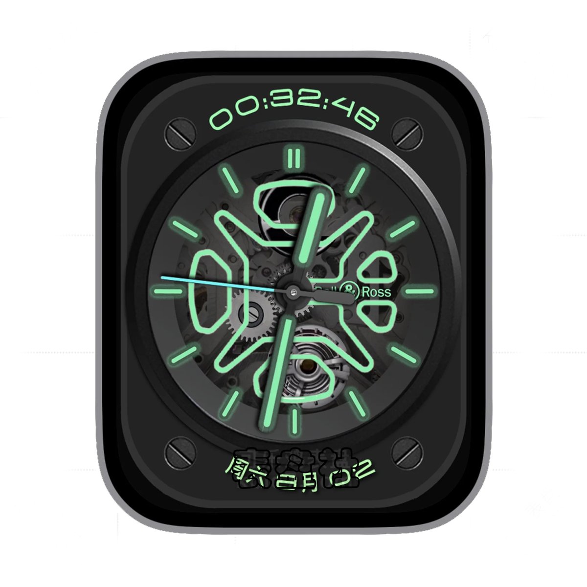 Bell&Ross柏莱士荧光绿简约数字Ultra专用表盘