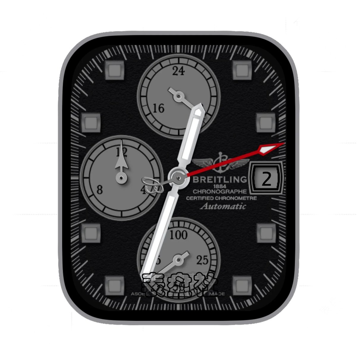 Breitling百年灵三盘式简约年历Ultra专用表盘