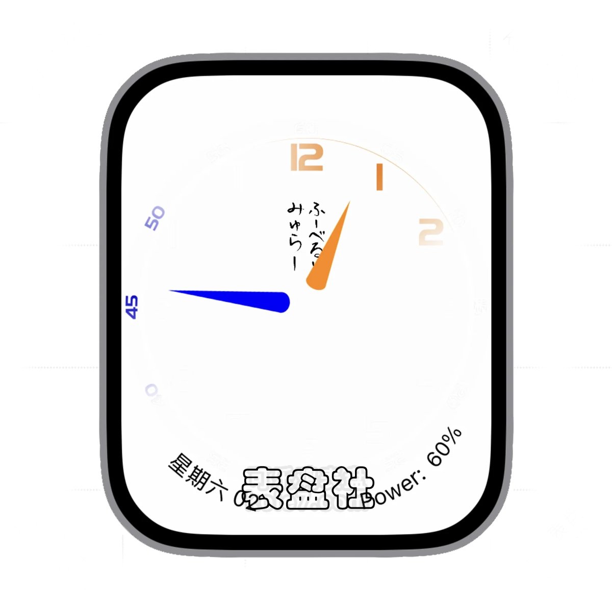 简约白底时分Ultra专用表盘