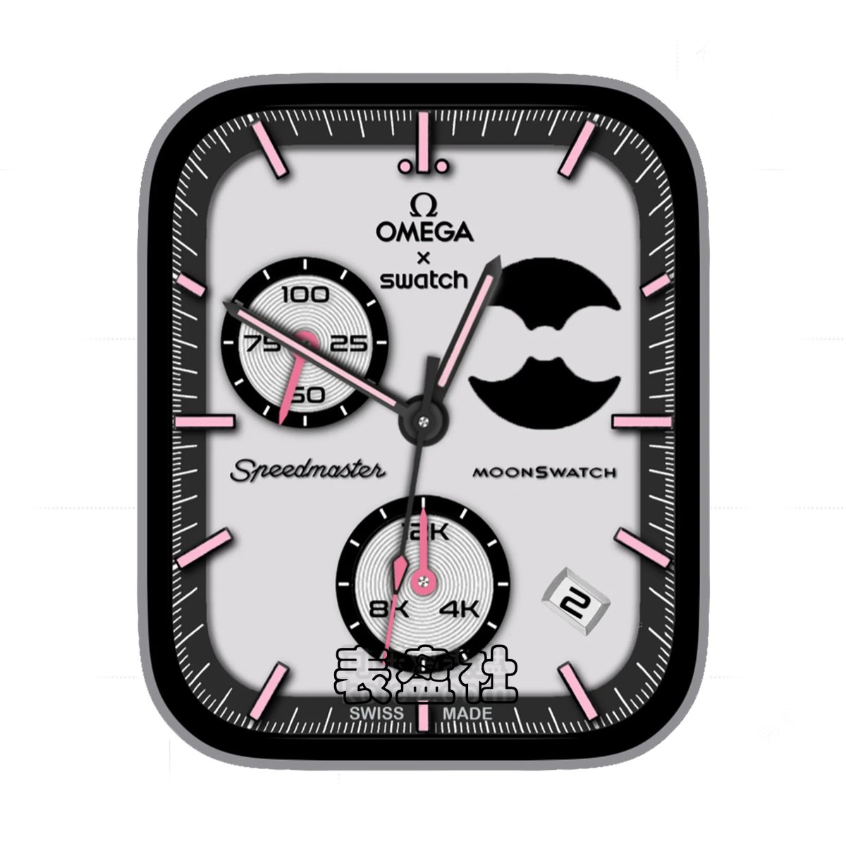 OMEGA欧米茄&斯沃琪粉色时间刻度简约年历表盘