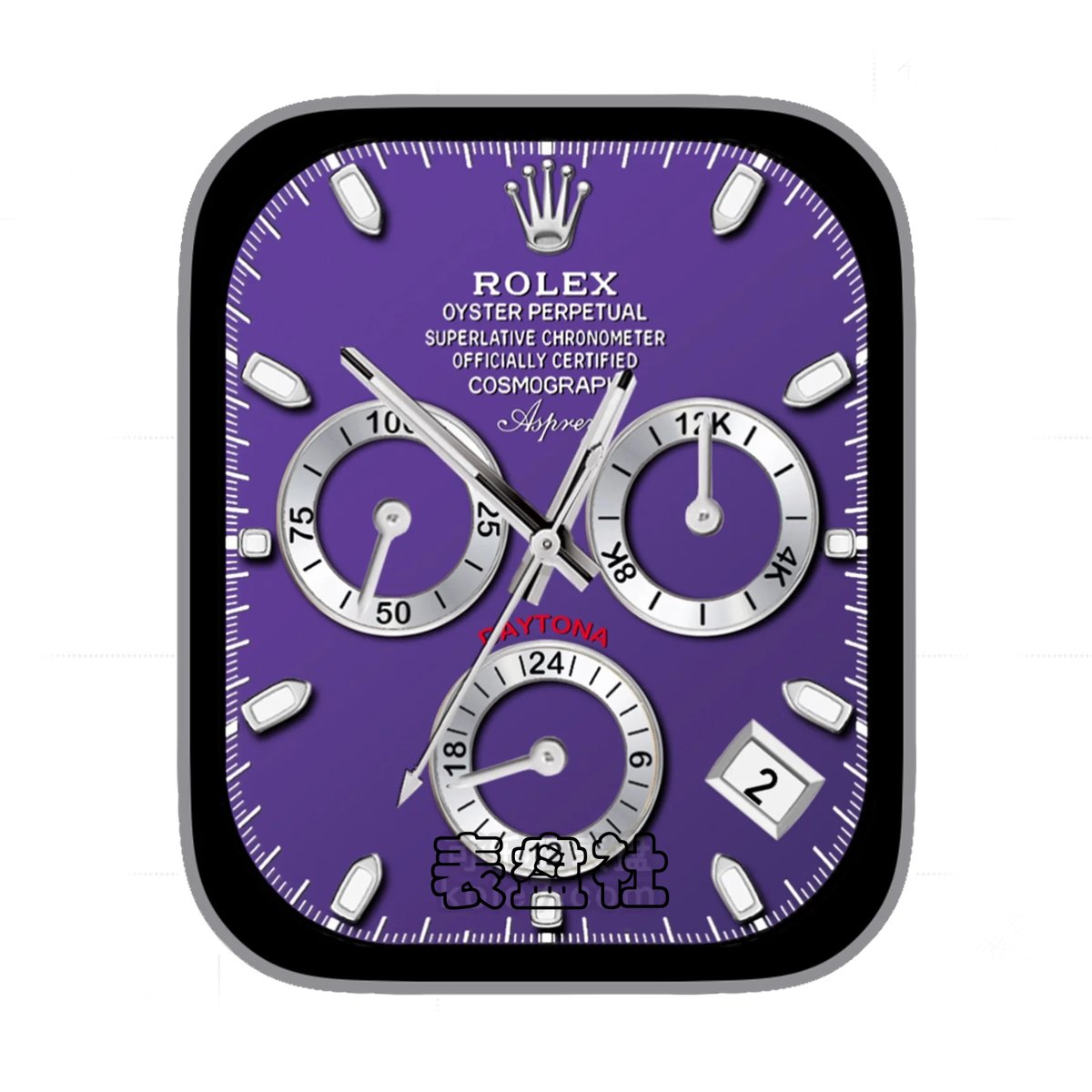 Rolex劳力士紫色三盘式年历Ultra专用表盘