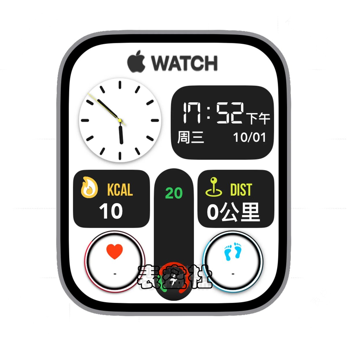 Apple多功能数字表盘