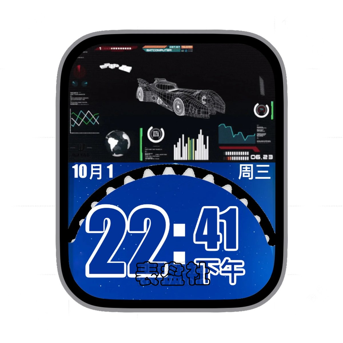 未来星际汽车简约数字表盘