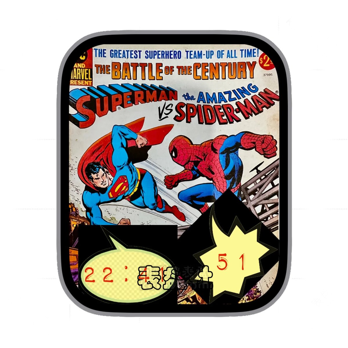 SURERMAN超人&蜘蛛侠简约数字表盘