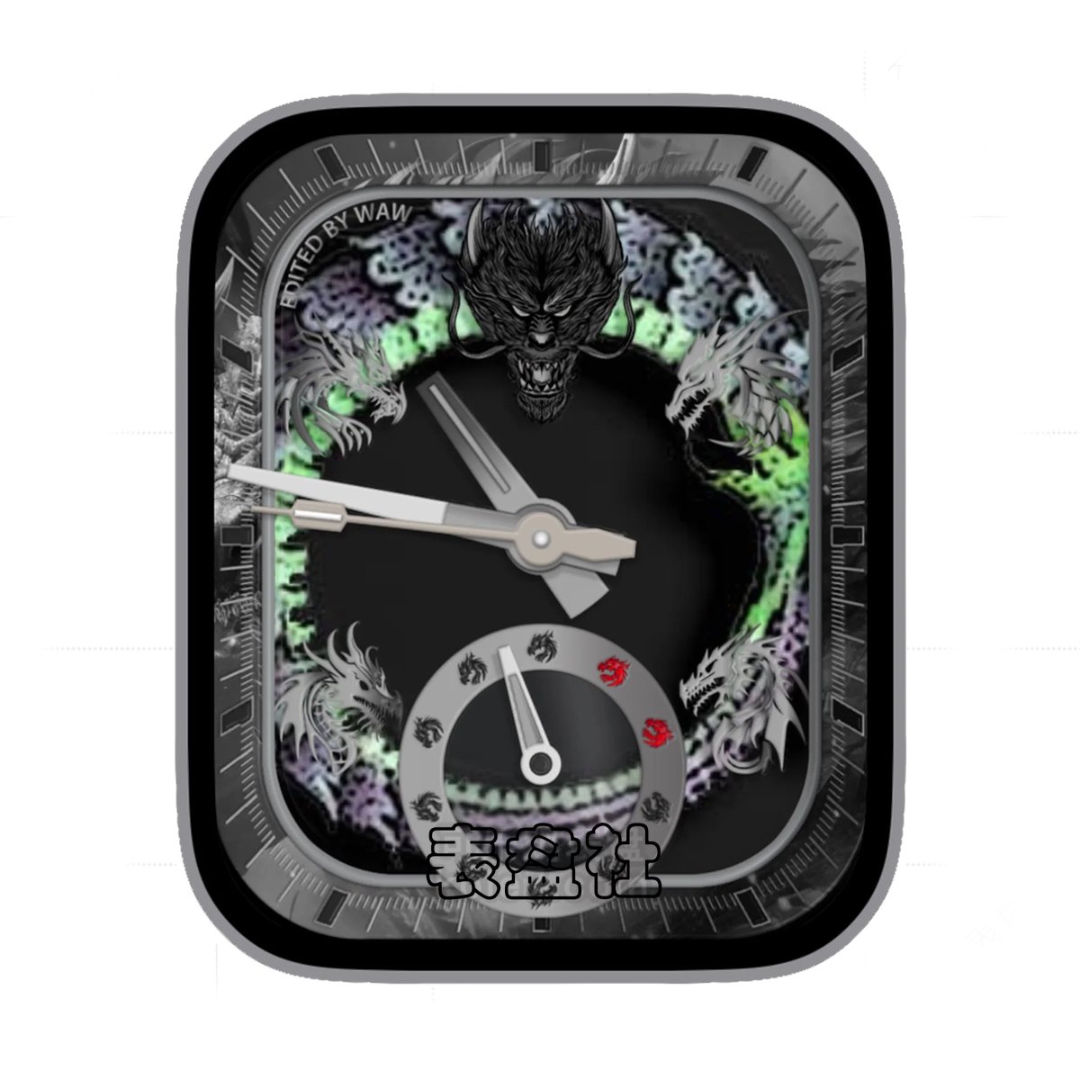 旋转恶龙简约Ultra专用表盘