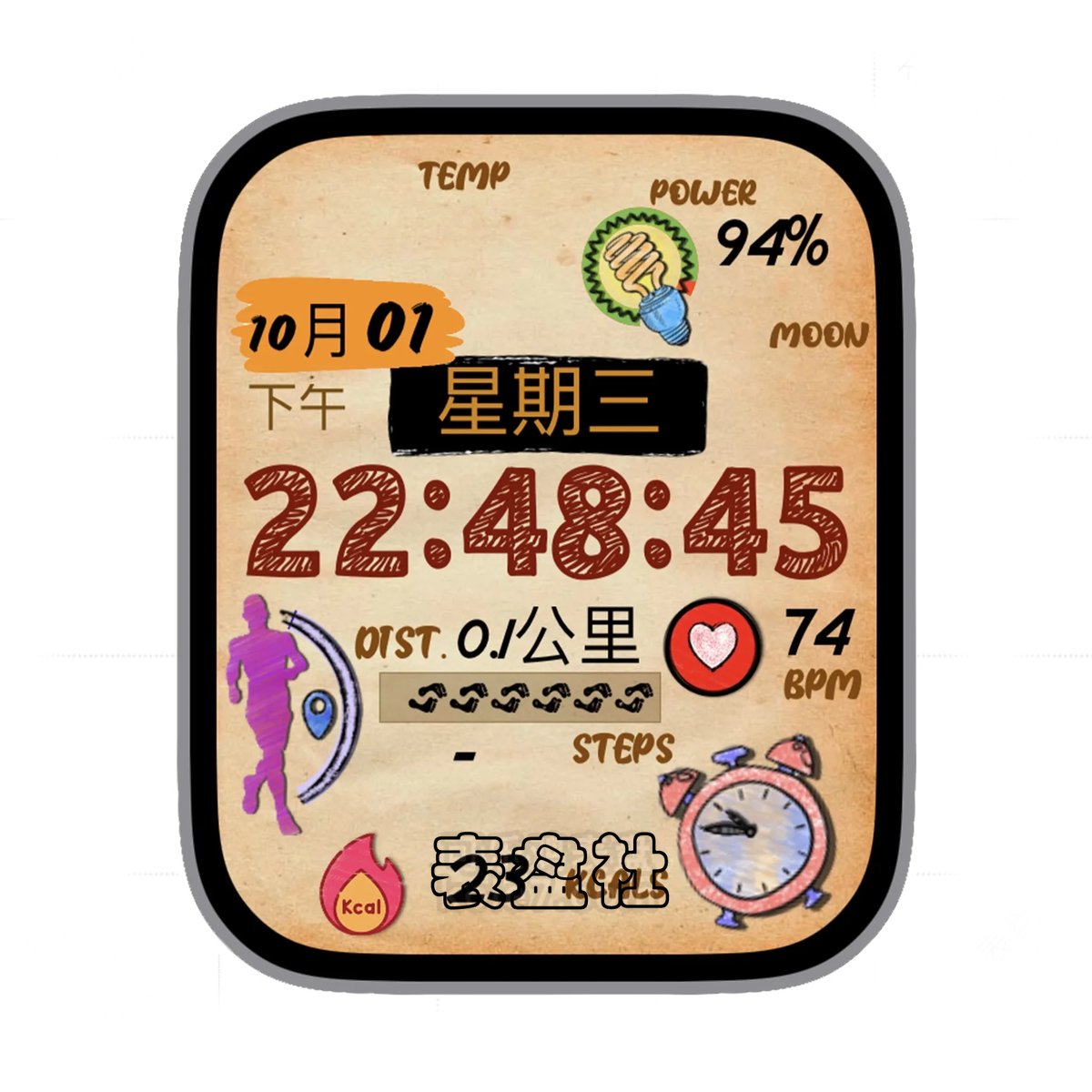 复古旧纸多功能数字显示表盘.clock&clock2 78896