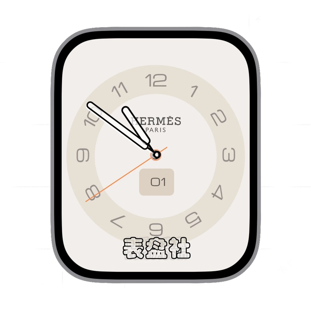 Hermes爱马仕白底简约数字年里表盘.clock&clock2 78932